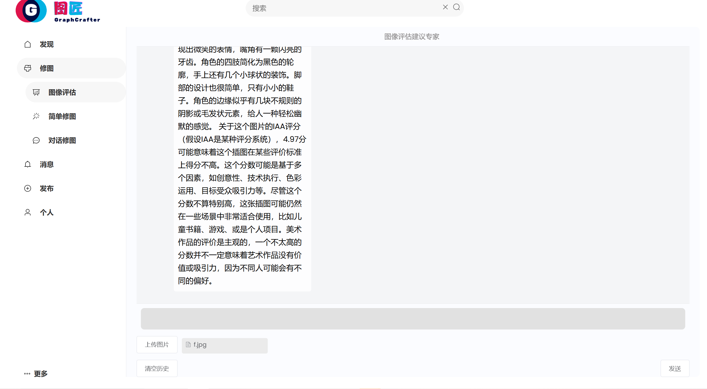 image-20240605170052190