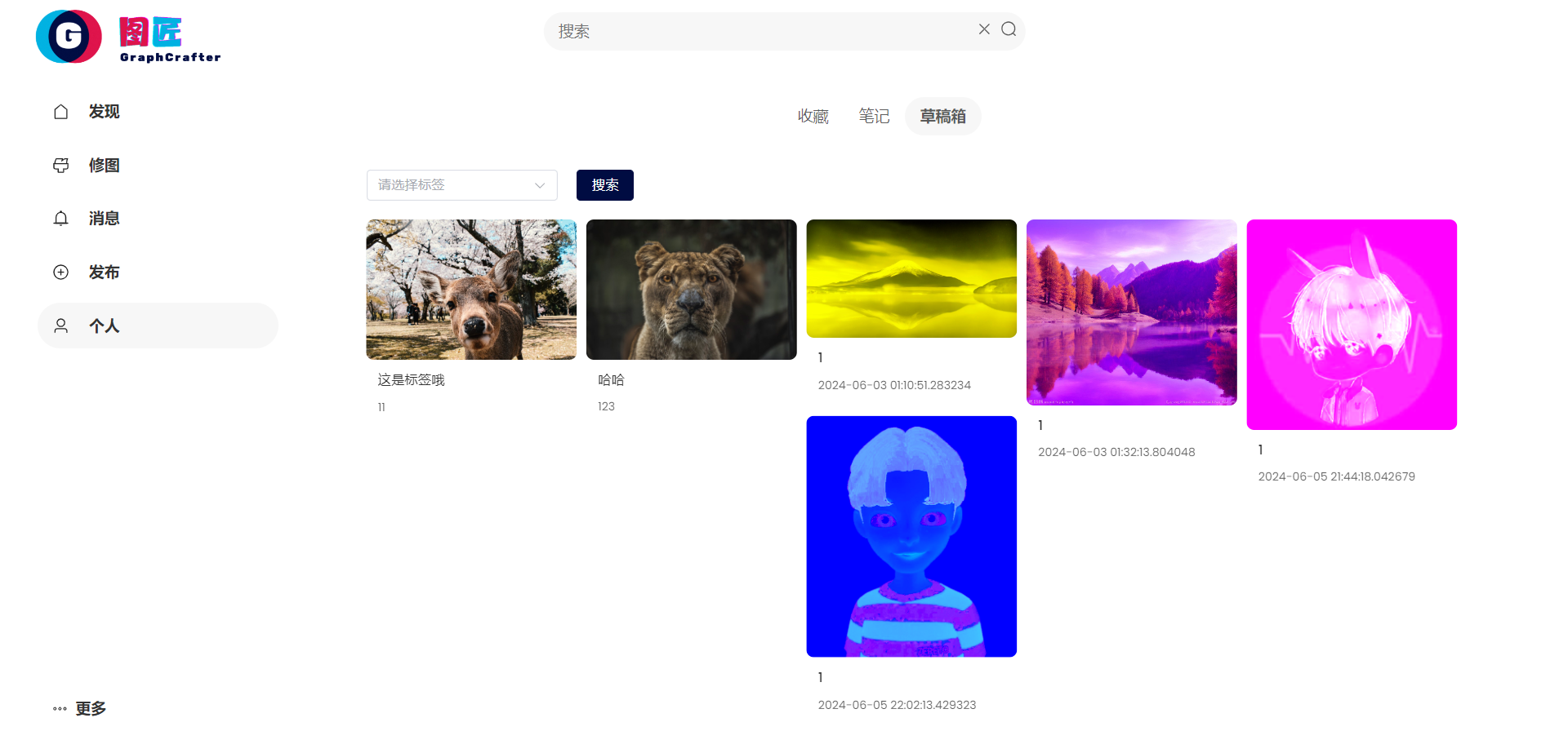 image-20240606001555321