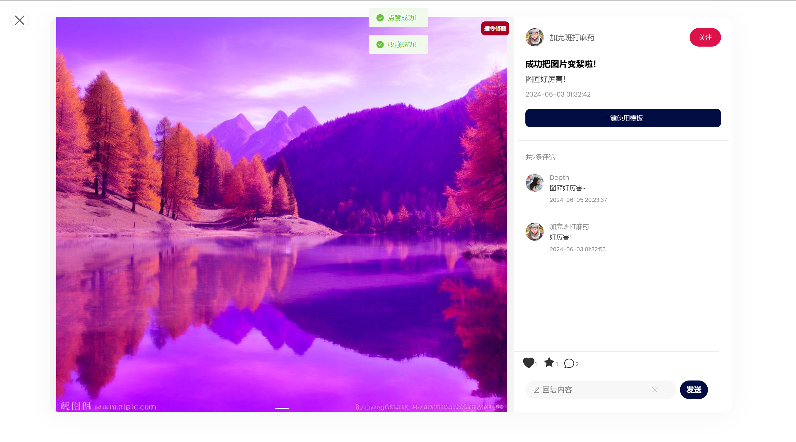 image-20240606002450565